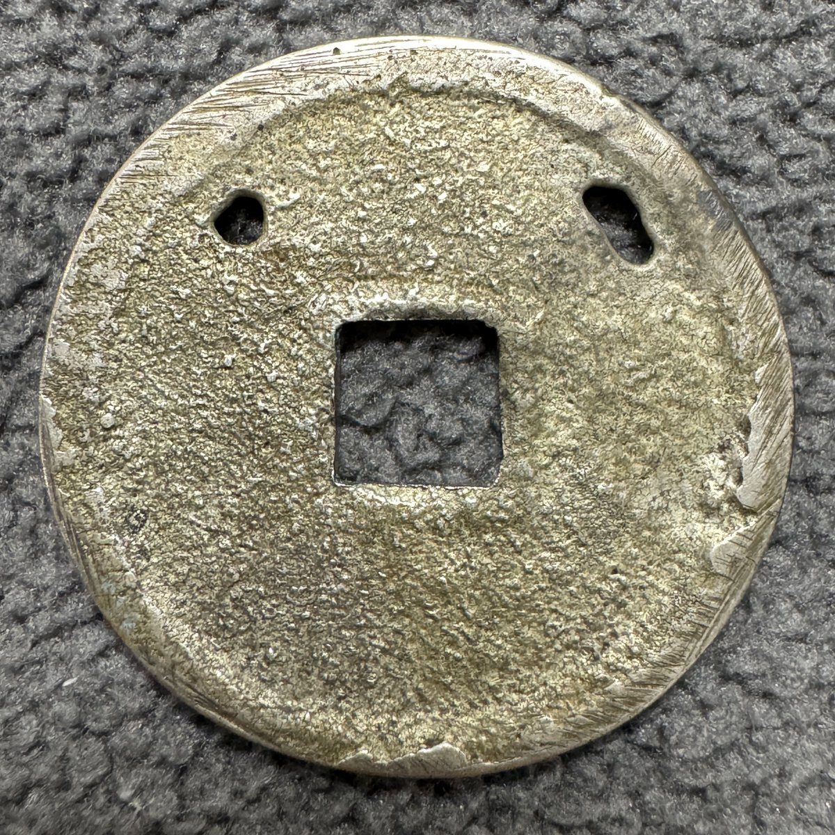 永楽通宝銀銭 穴あきまくりですが、銀は81%含まれています。 手触りも