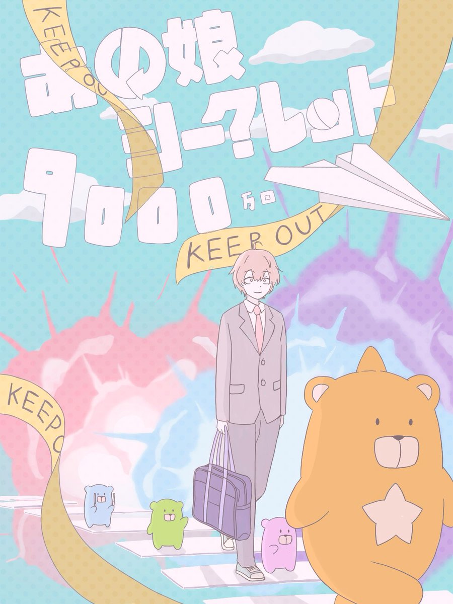 Eve Official Art (@EveArt15) / Posts / X