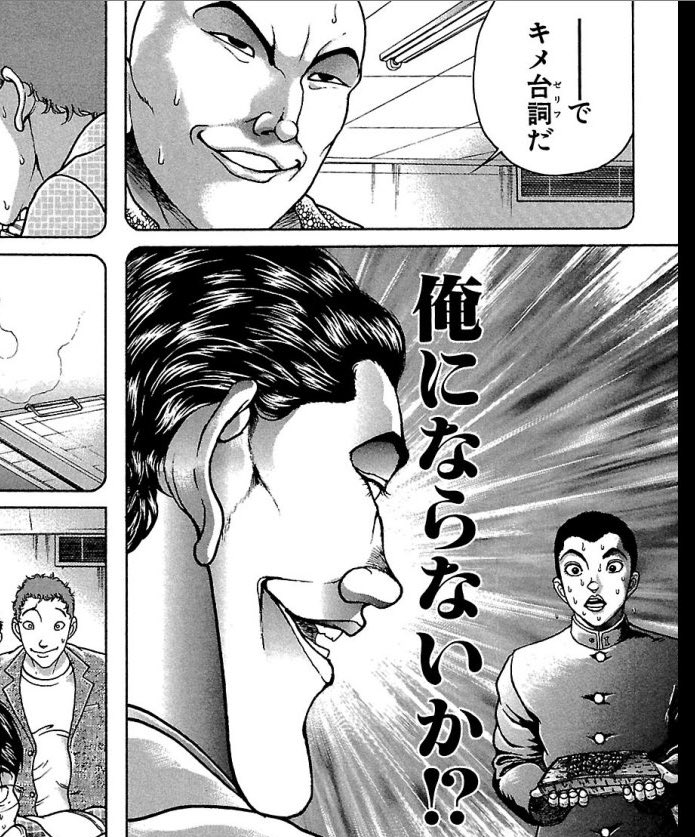 グレート庵野ほんと好き