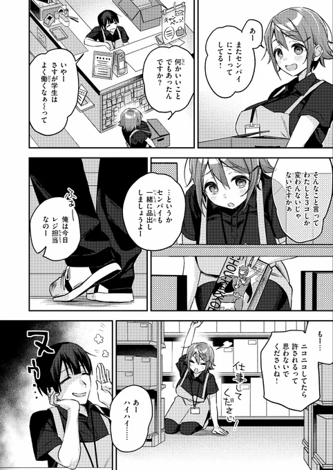 【2/3】 