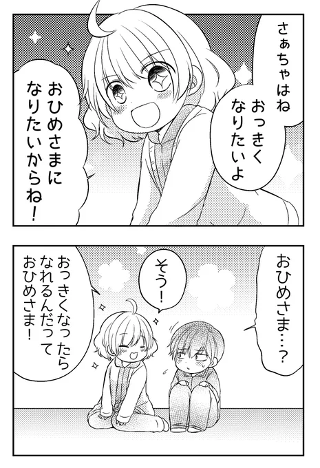 (2/3) 