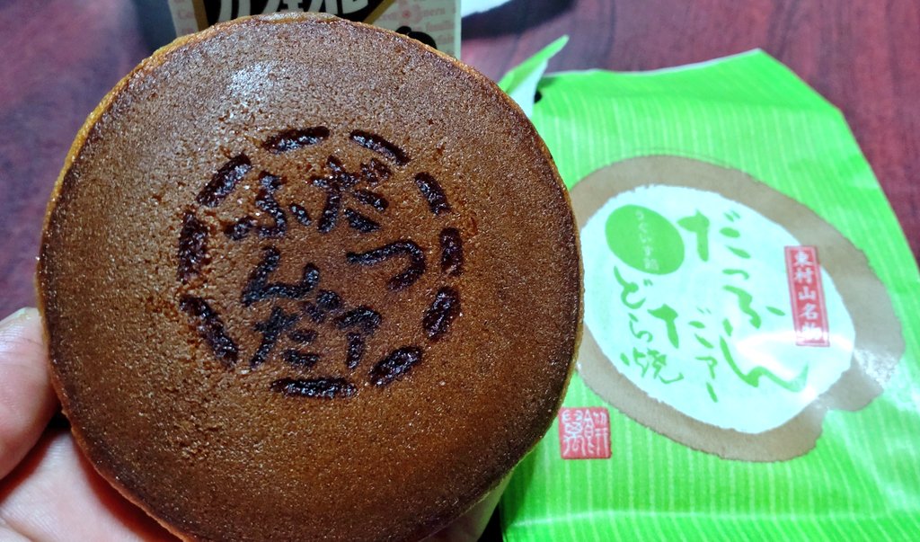 酪王カフェオレ 桜
桜餅の風味🌸少しクセがあり美味しい✨

東村山名物 だいじょぶだァどら焼き、だっふんだァどら焼きも美味しかった✨