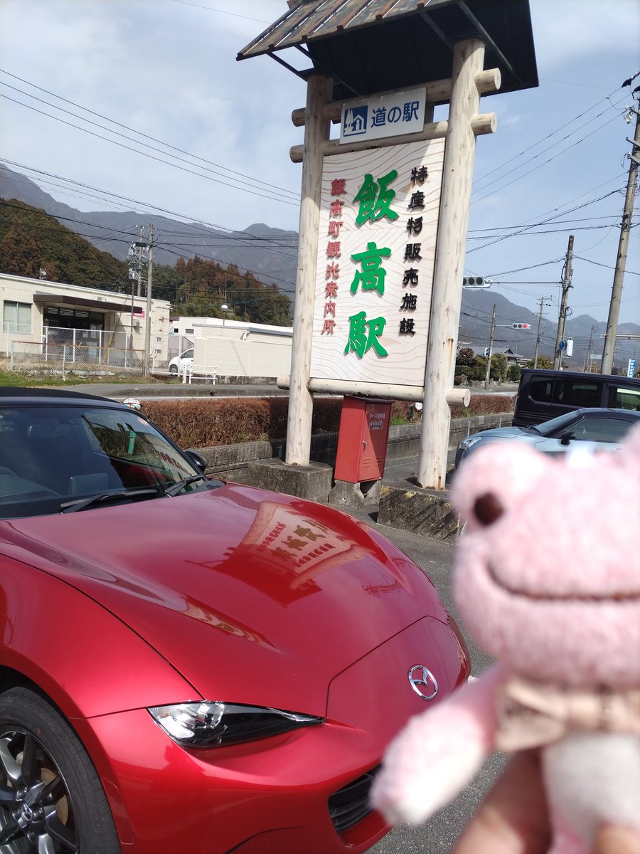 greenroadtopeac's tweet photo. 暖かいし当然ながらオープンで走ったら花粉すごくて目とか鼻から液体でた🐸 https://t.co/Neie0K4t7Q