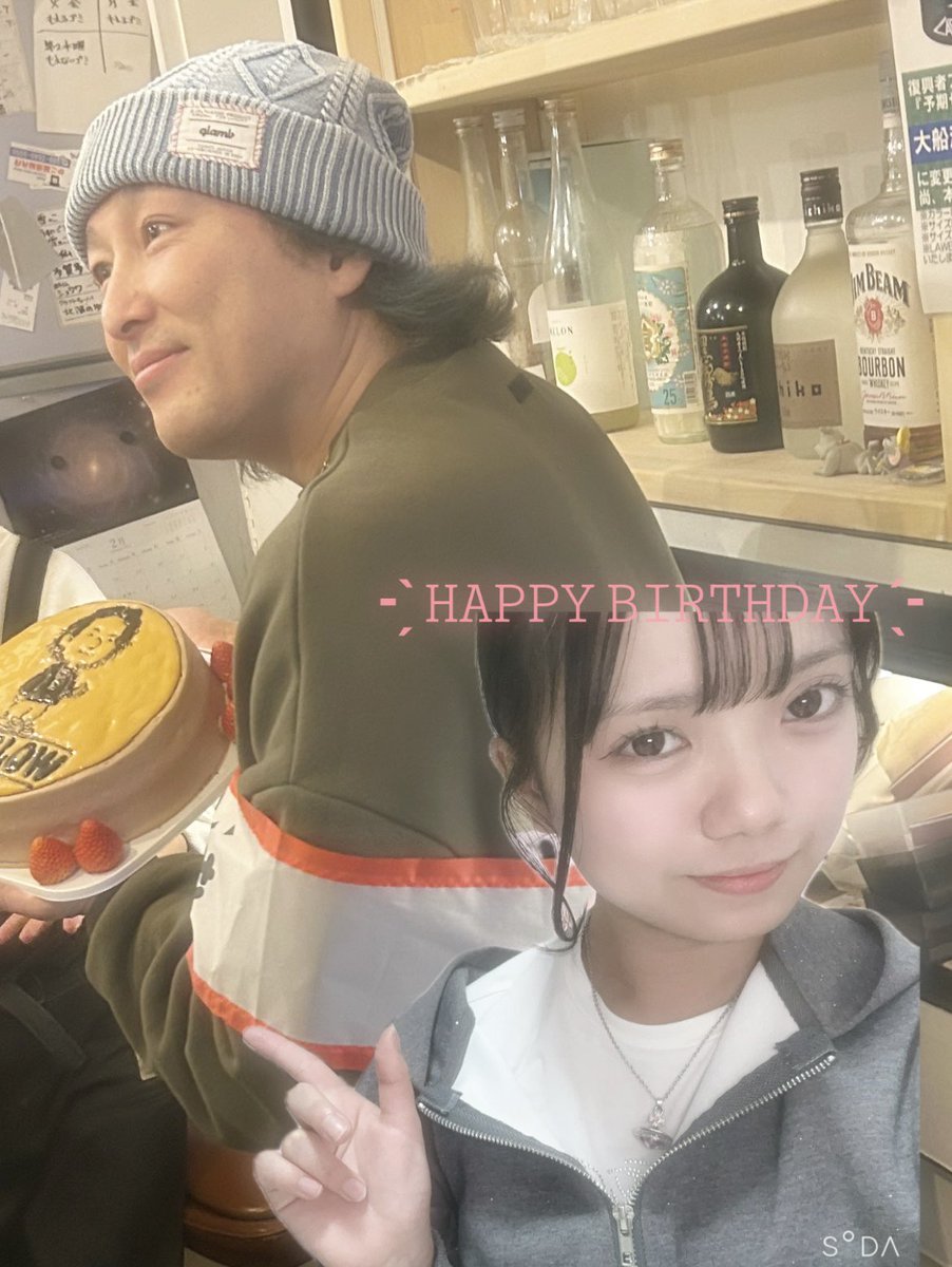 こんばんぐわっ🐥⸒⸒︎💕︎
きょうはじゅんせんせーのおたんじょうび！💓

はっぴーばーすでーい(*ˊᗜˋ)💓
これからもあこつんにやさしくおねがいします(ㅅ˙³˙)💗

すてきないちねんになりますよーに🍀