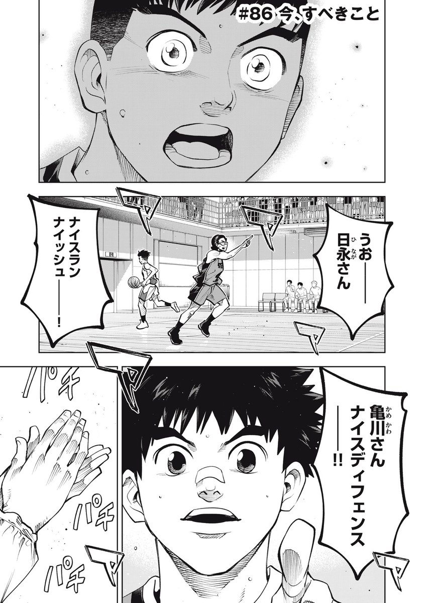 講談社 マガジンポケット(マガポケ)公式 tweet media