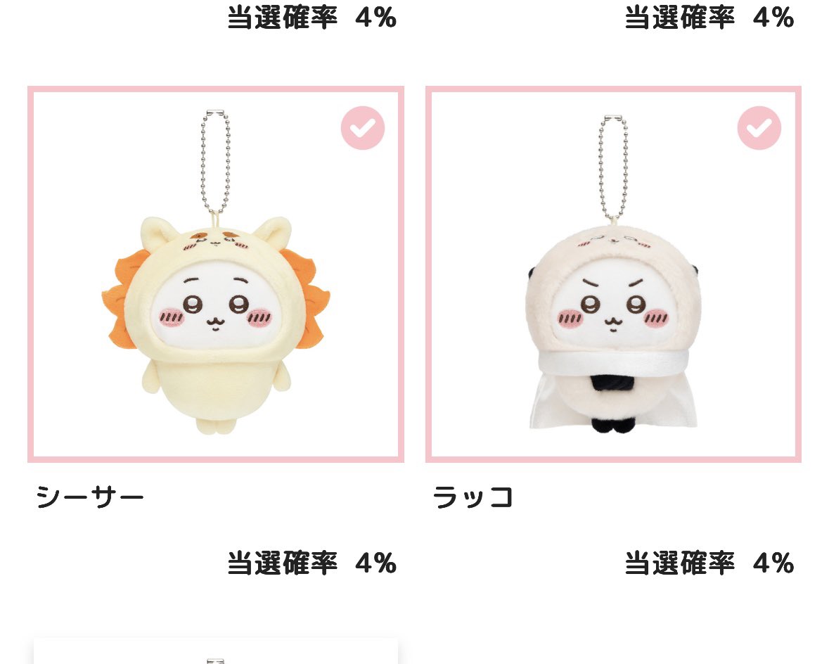チカ@取引用アカ🐹 tweet media