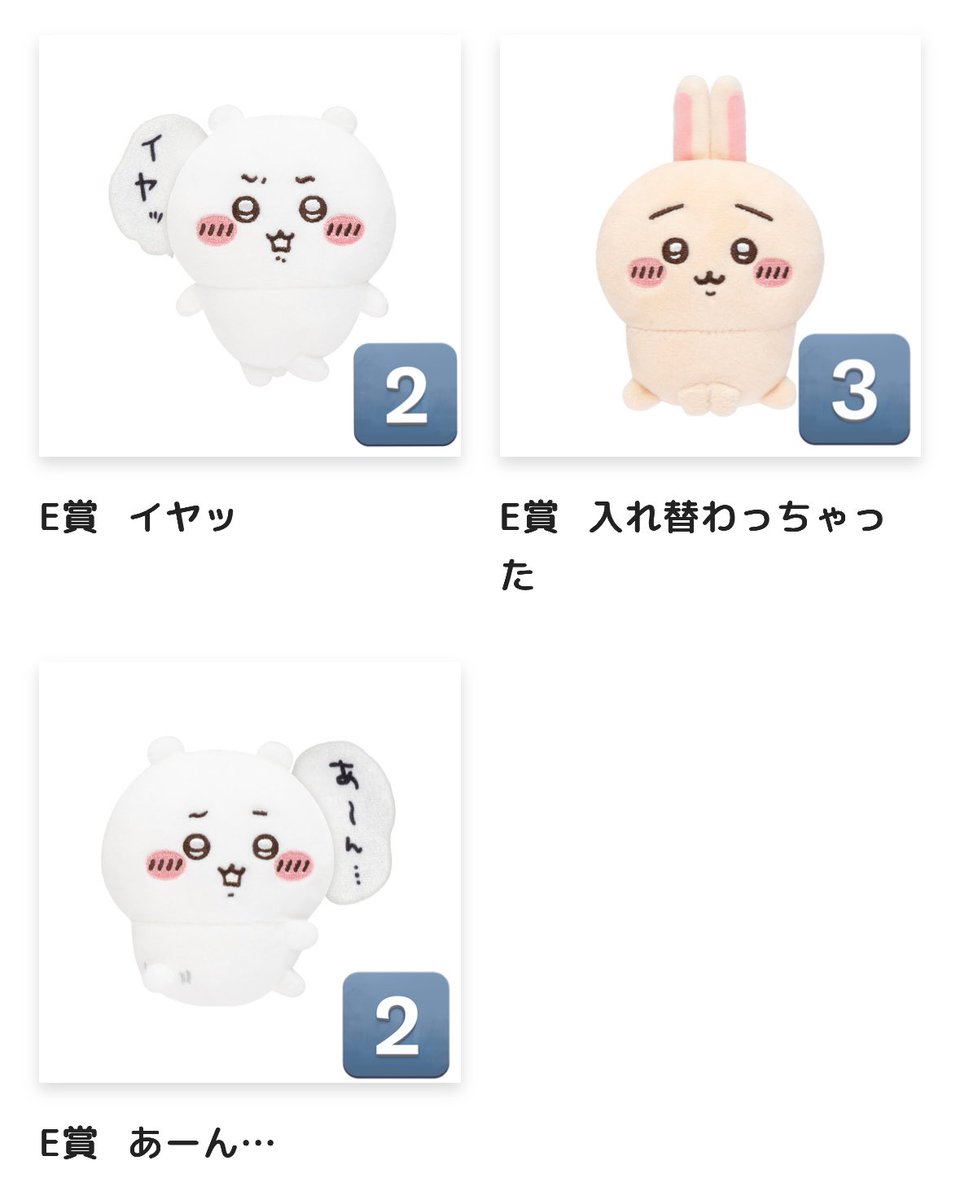チカ@取引用アカ🐹 tweet media