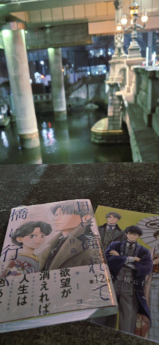 日高ショーコ (@hidaka_shoko) / Posts / X