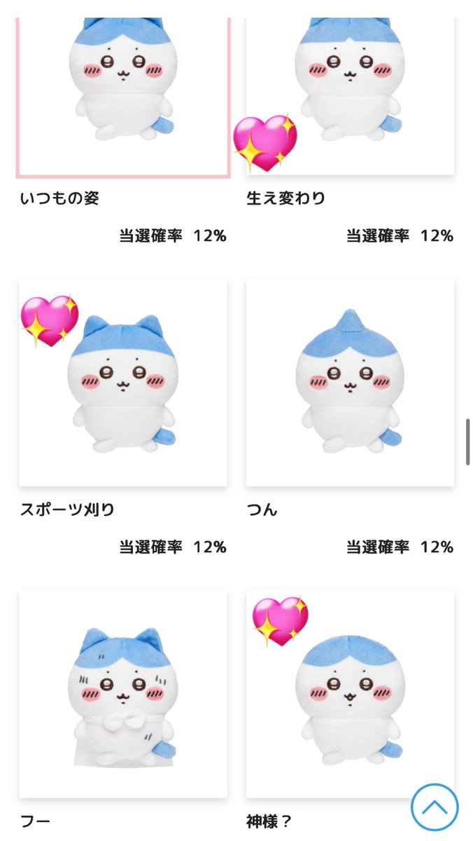 ぽめ tweet media