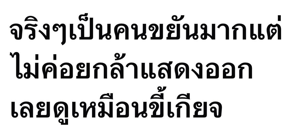 5555 ชอบมาก