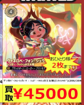 Post by 糸雀 on X: マジ狂ってる