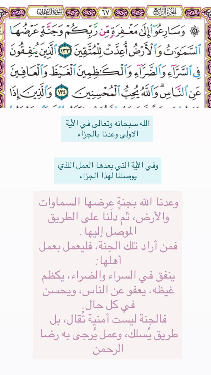 ميّ المنصور. tweet media