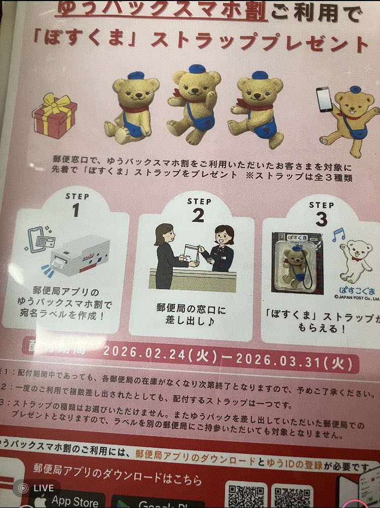 ❄️⛄️フラジャイル29巻11/21⛄️❄️恵三朗🥺 (@36_Megu) / Posts / X