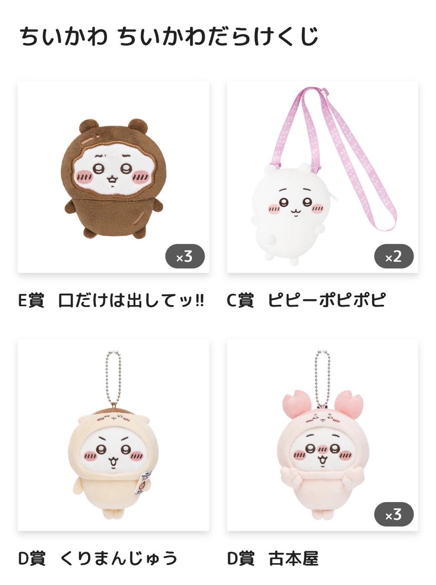 わたるんチャンネルTSR (@ProjectTsr) / Posts / X