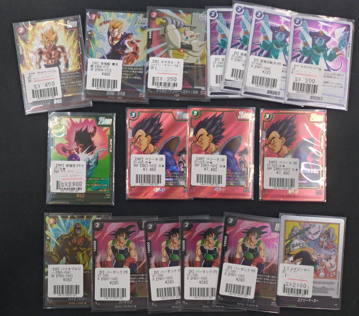 フュージョンワールド】 2/24 フュージョンワールドのカードが入荷しま