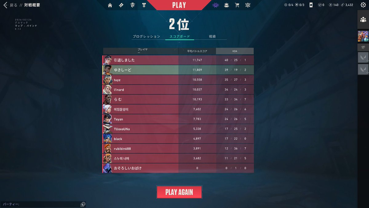 ゆきしーど tweet media