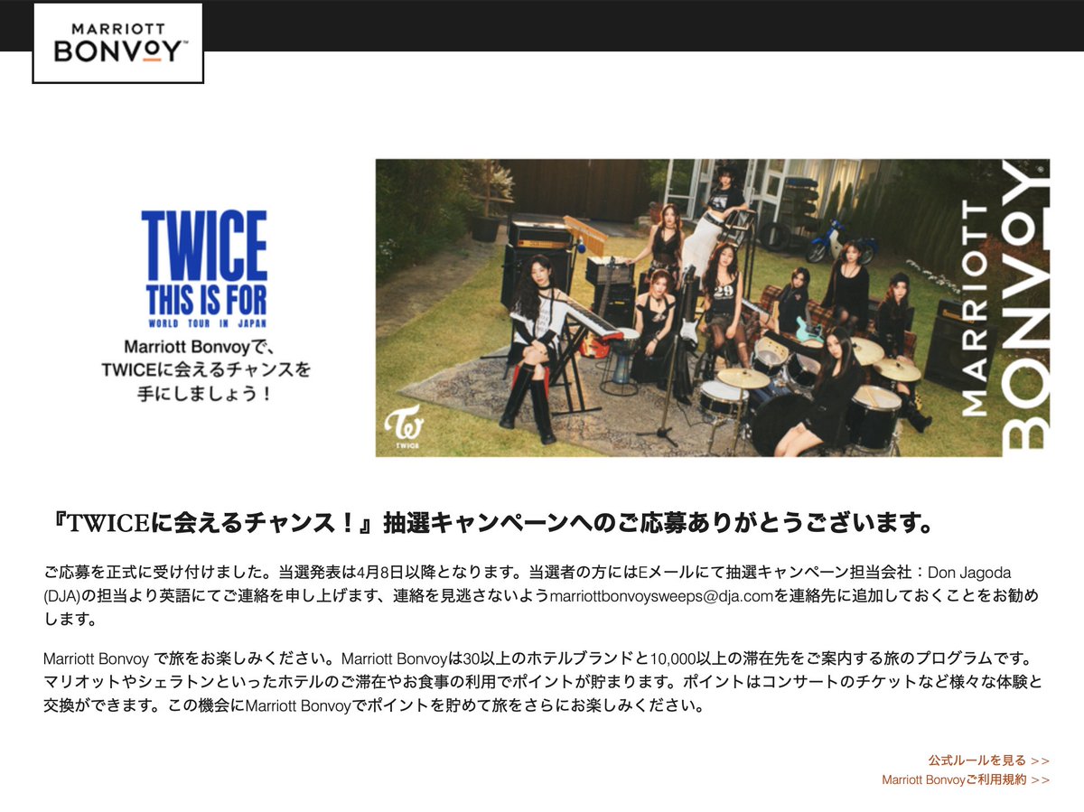 ページわかりやすくなってましたよ〜