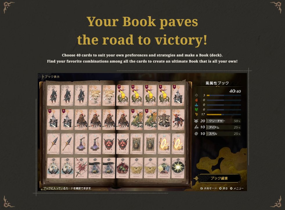 ╭━━━━━━━━╮
　Your Book paves
　the road to victory!
╰━━━━━━━━╯

In the world of Culdcept, decks are called “Books.”
#CuldceptBegins Books hold 40 cards.
Find your favorite combinations among all the cards to create an ultimate Book that is all your own!