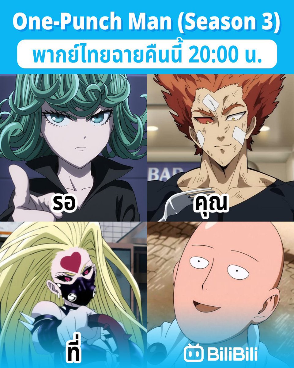 ꒰ 🍎 ꒱ ꕥ หาร netflix 👀 ❀。• | babyloveพร้อมฉ่งง 🐋 tweet media