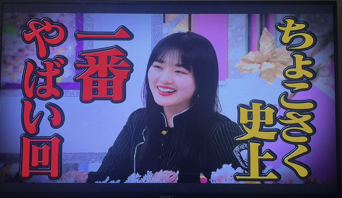 今見てたけど、 始まり方がいつもと違う笑 #ちょこさく