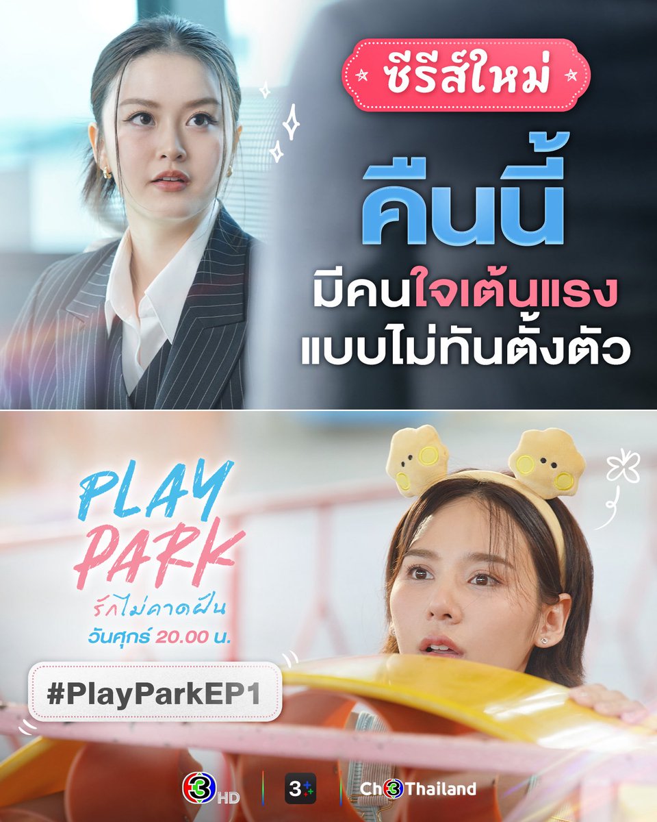 ꒰ 🍎 ꒱ ꕥ หาร netflix 👀 ❀。• | babyloveพร้อมฉ่งง 🐋 tweet media