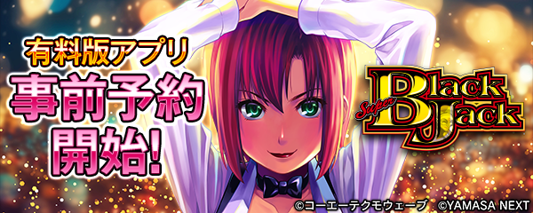 777Real【公式】 on X: 