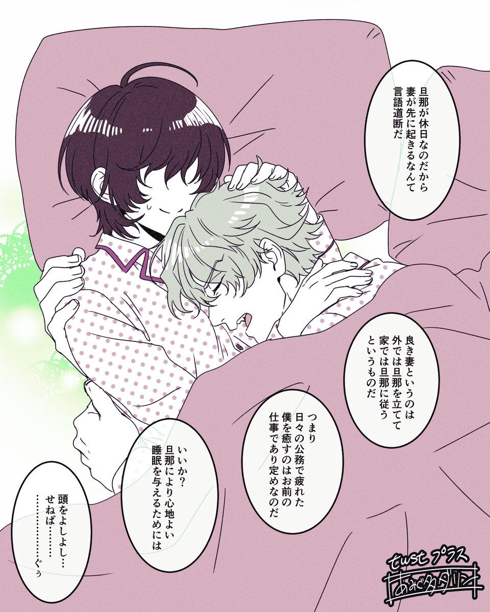 ディアソ監♀まとめ
🐉🦇⚔️⚡️