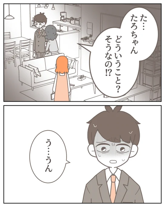(4/4) 