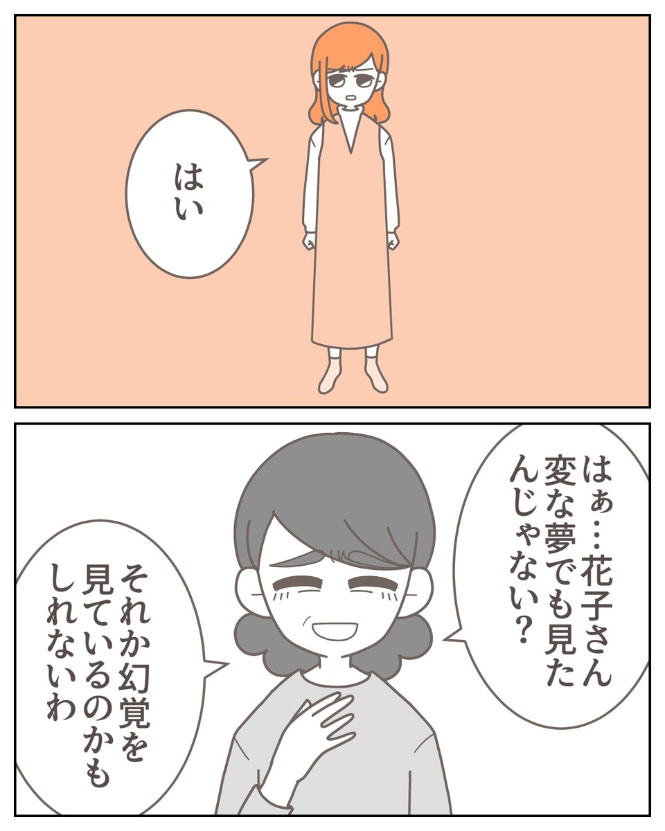 3cha_0033's tweet photo. （2/4） https://t.co/EWnXulyw5t