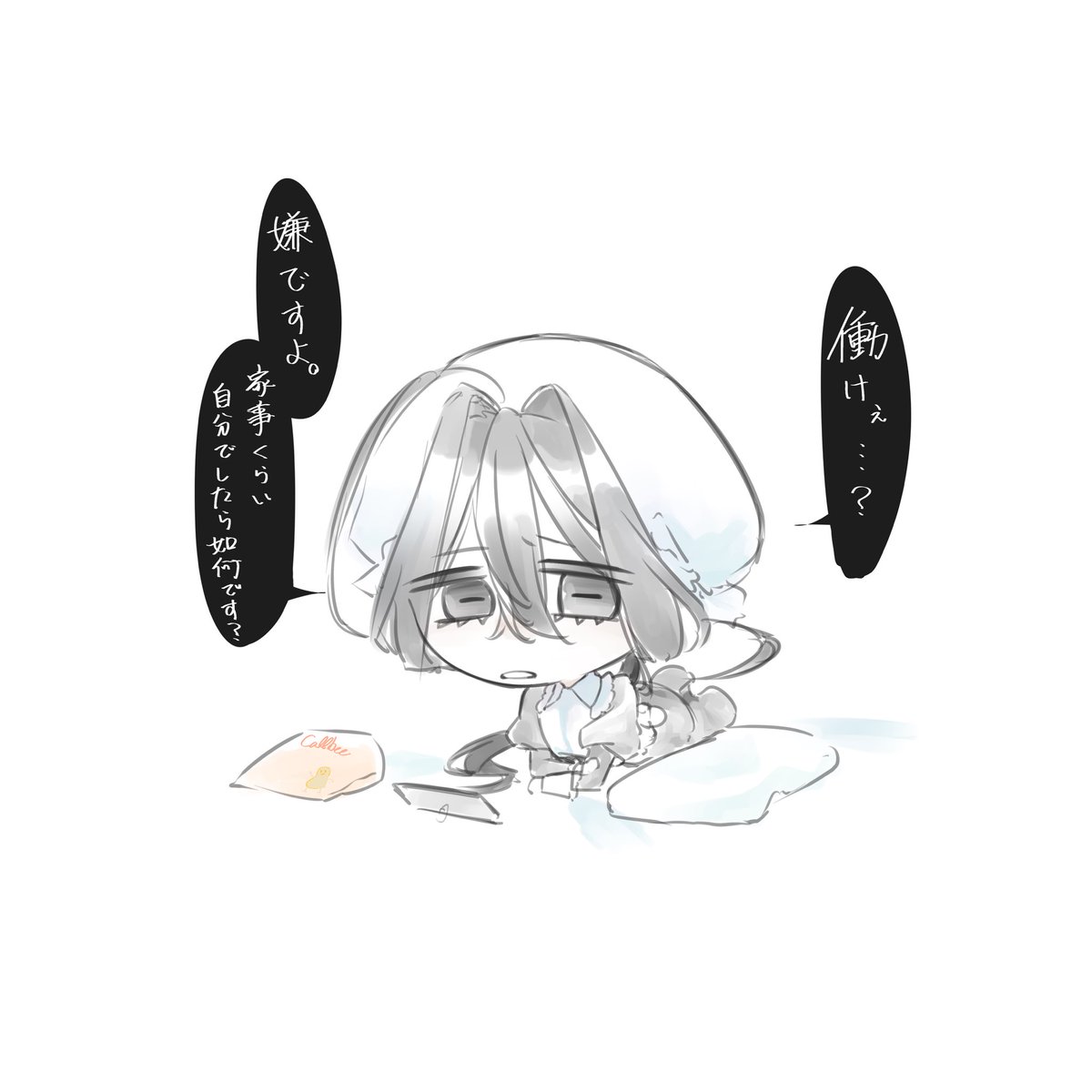 310_Hell's tweet photo. うちの子紹介していいすか。

漫画に出てきた『カフカ』こと、詐欺師のヨハネです❣️
食べることと人の不幸が大好きな美人なお兄さん🫰✨

今度キャラクタープロフィール全員更新するので良ければ見てくれると嬉しいです👊 https://t.co/tl8VouhIxO