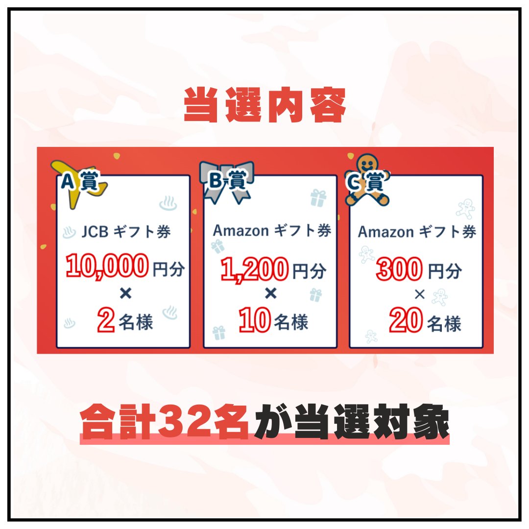 EPARK【公式】 tweet media