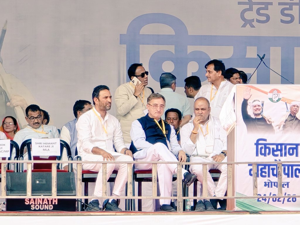 देशहित को गिरवी रखकर हमें कोई व्यापार समझौता मंजूर नही ~ श्री खड़गे जी
आज मंगलवार को भोपाल में अमरीका से हुई ट्रेड डील के विरोध में कांग्रेस के राष्ट्रीय अध्यक्ष आदरणीय श्री मल्लिकार्जुन खड़गे जी एवं नेताप्रतिपक्ष आदरणीय श्री राहुल गांधी जी के नेतृत्व में आयोजित "किसान महाचौपाल"