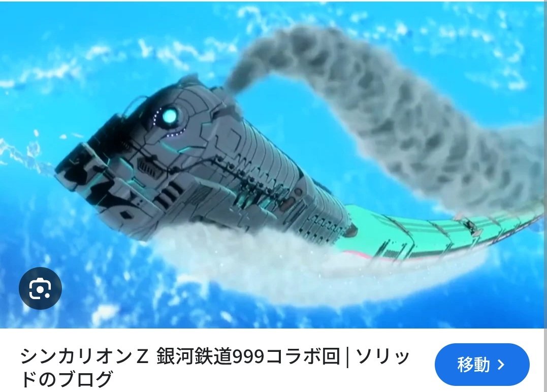 ジェイアール東日本企画のネタを本体が取り組むのか…？
ただ航空分野以上に宇宙分野では、ワンミスが即、重大事故につながりますが、JR東日本にできるのでしょうか？