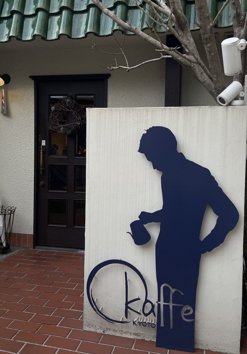 tkdlxhs's tweet photo. Okaffe kyoto☕️ https://t.co/mDNHepvJso