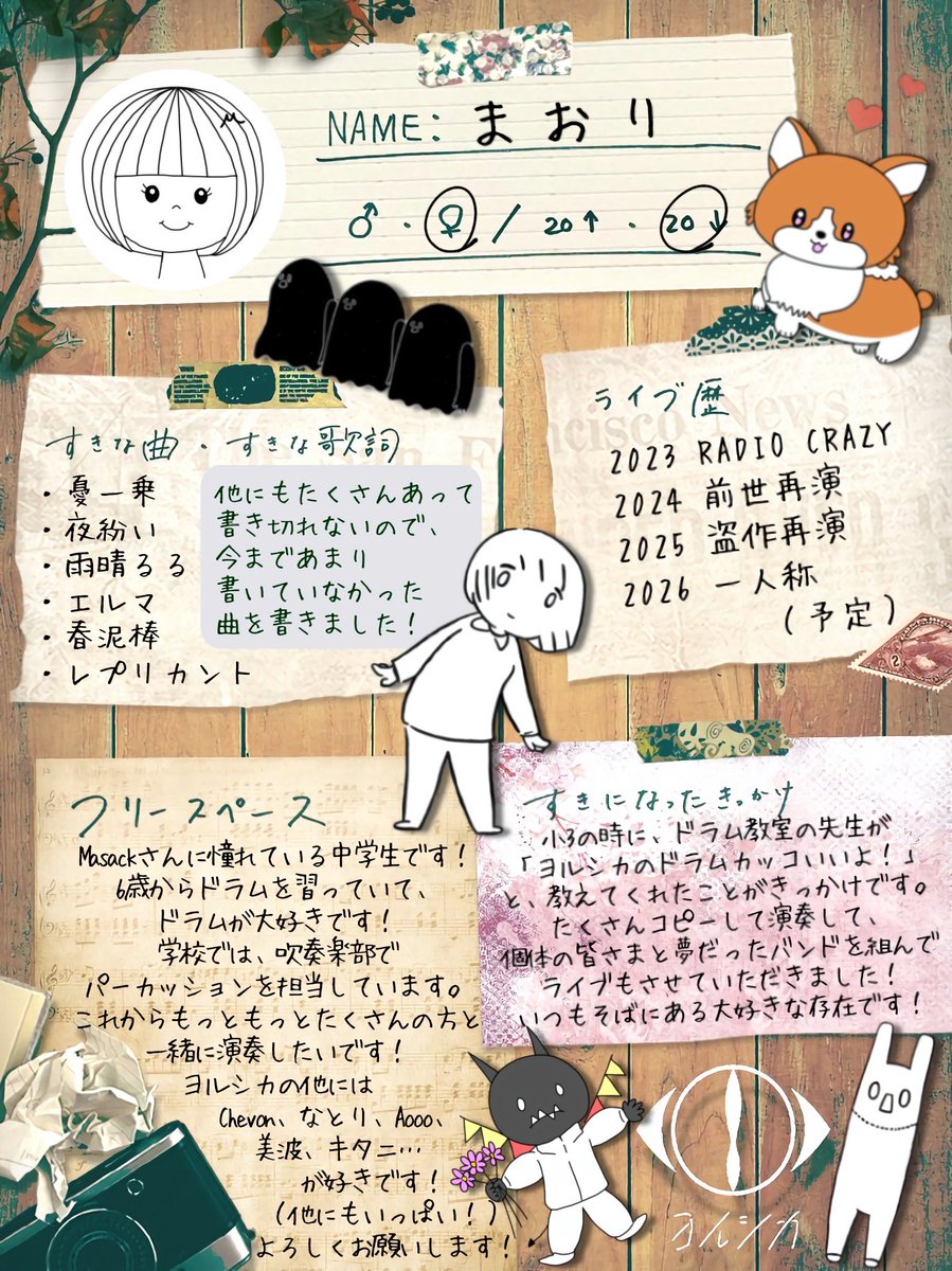 まおり tweet media