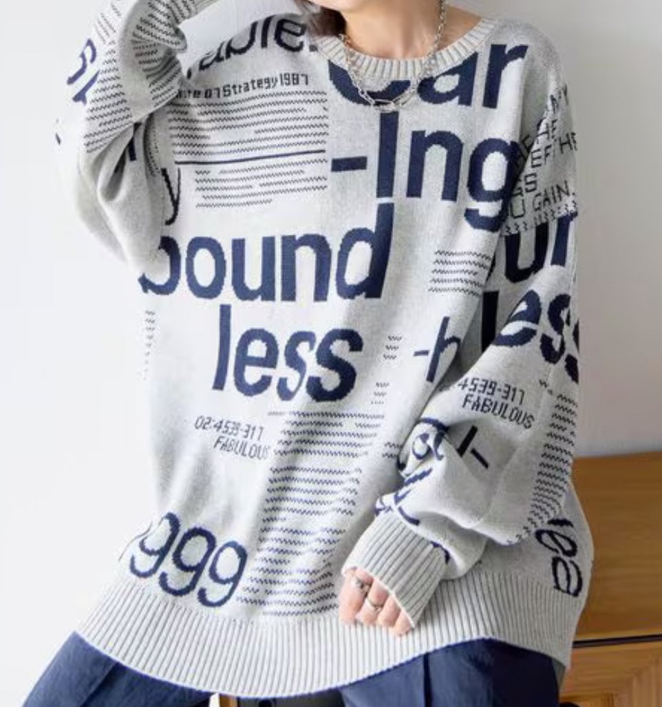 バナナサンド 衣装✨ 佐久間大介さん着用ニット🧶 雑誌をイメージした