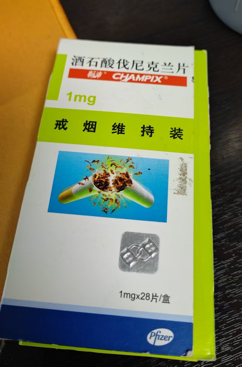 姑娘, 说话算数哦.