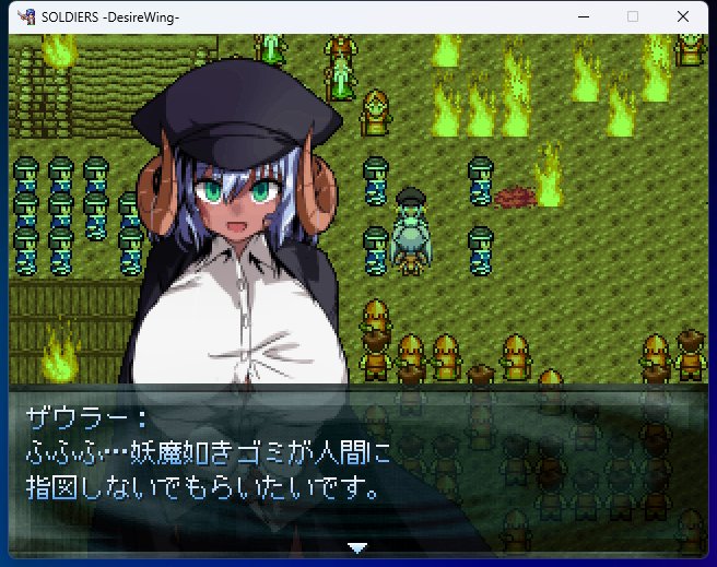 前回のプレイ：ザウラーの助平イラスト3枚も出てきたが全年齢ギリギリの為、無し