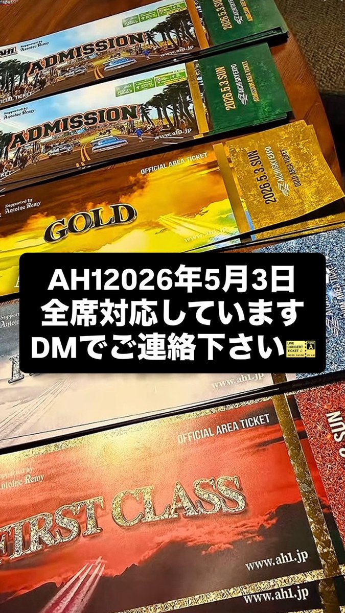 Lion Arkroyal 【リオンアークロイヤル】 tweet media