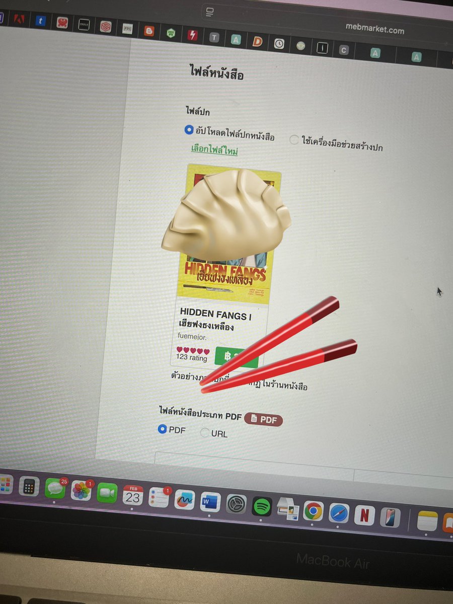 ทีมเจ๊กสุ้สุ้ ทีมแม่กะตุ่ยสุ้สุ้ อย่าลืมไปส่งตวดบัตรรับส่วยยาเสว18+ในเมปนะ พน.ชีน่าจะออน แต่ชีจะไม่ขึ้นให้ใคทั้งนั้ร รอชั้นแปะลิ้ง5555555 #เฮียฟงธงเหลือง