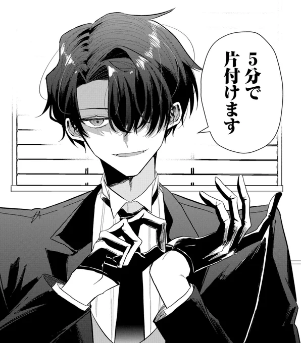 0:00に「私の従者は拗らせている」更新!
2話前半がチケットで無料に読めます✨
更新は3話前半!ライバルお嬢様とその使用人が登場です💛💚

ちなみに略称は「わたこじ」です。 