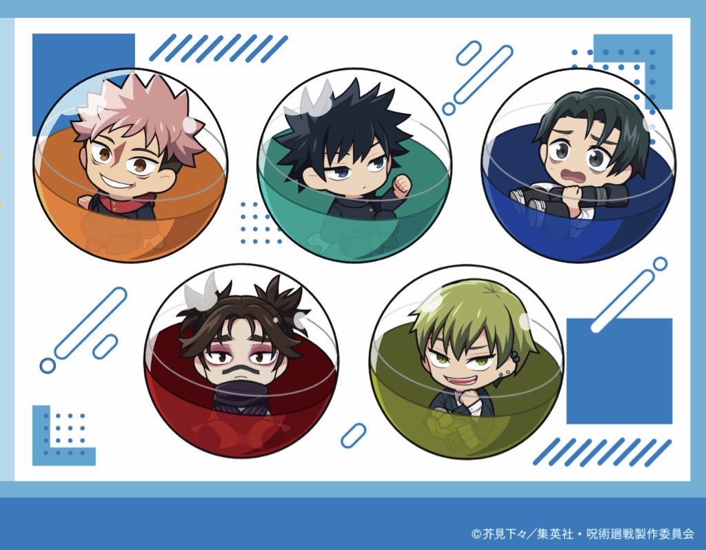 呪術廻戦情報局(グッズなど) (@jujutsuinfofun) / Posts / X