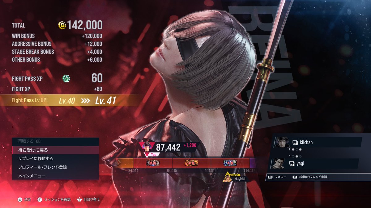 kiichi@game tweet media
