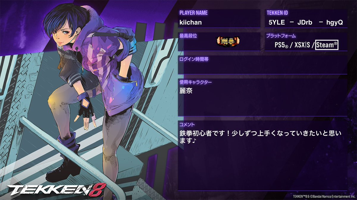 kiichi@game tweet media