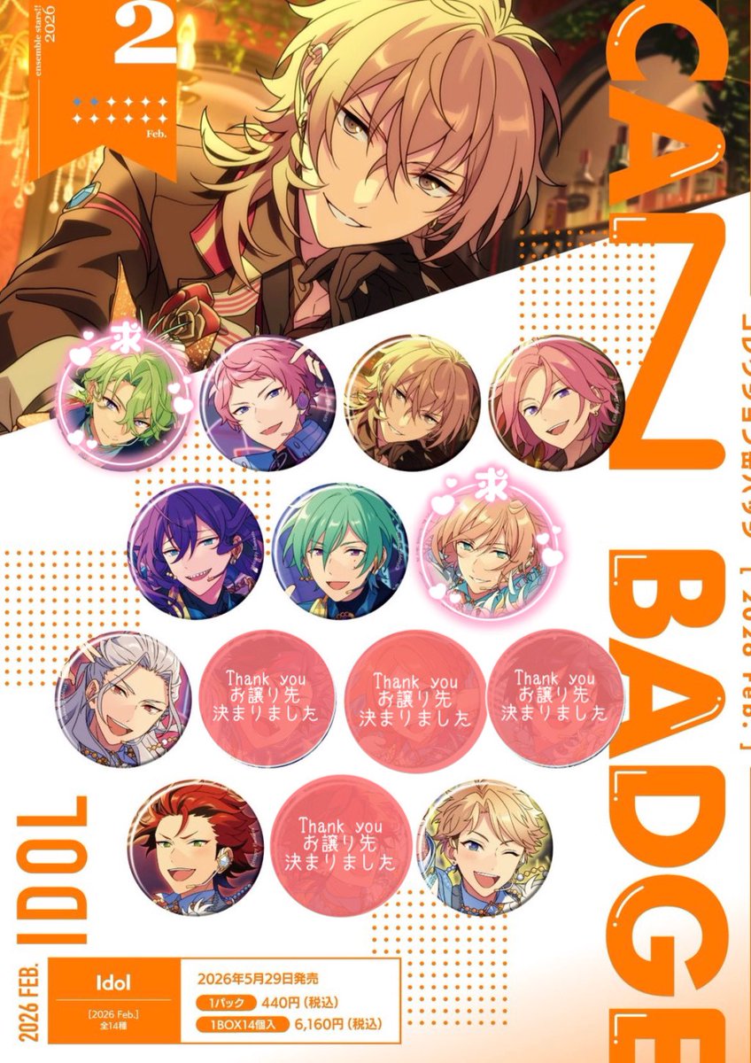 おもち tweet media