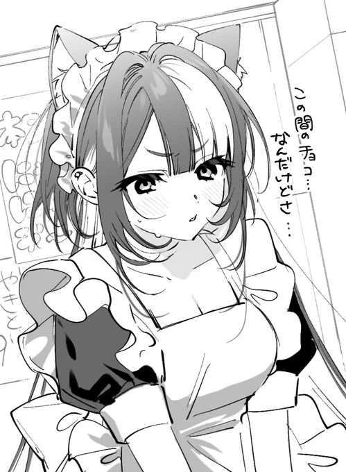 バ先のウルフカット先輩と、あの日のつづき。 