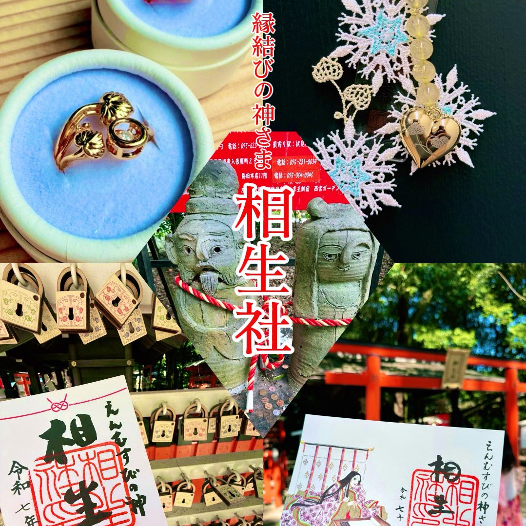 下鴨神社 (@kamomioyajinja) / Posts / X