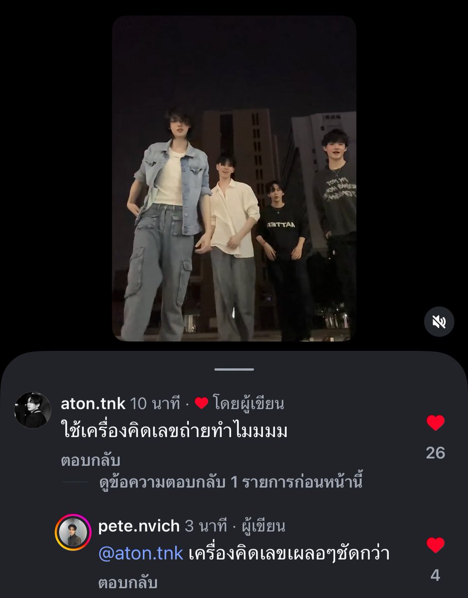 เอตั้น : ใช้เครื่องคิดเลขถ่ายทำไมมมม
พีท : เครื่องคิดเลขเผลอๆชัดกว่า

555565565556555555565 จะรั่วววว หลุดขำเลยอะ 655755565555

#Pete_nvich #aton_tnk