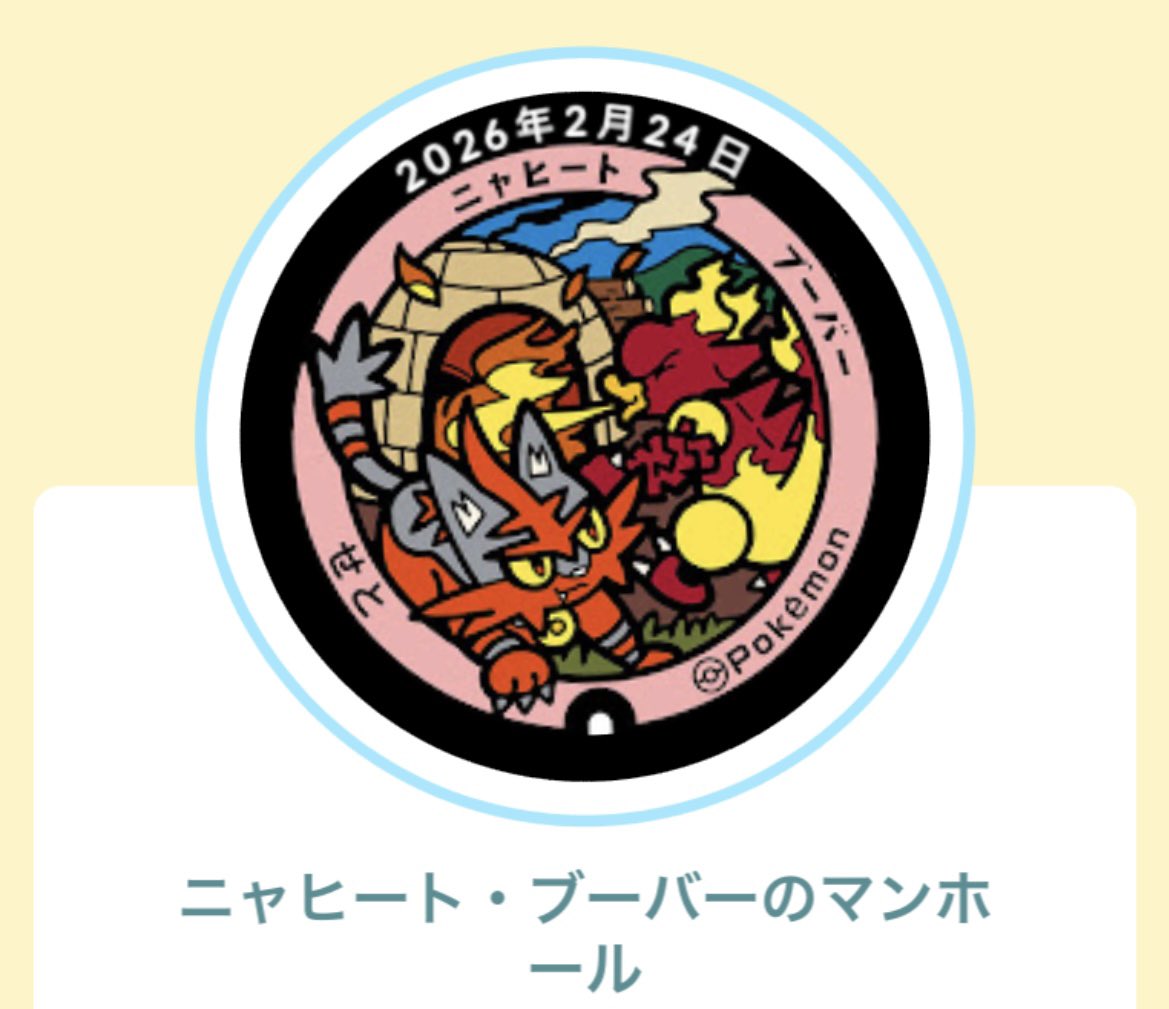 お疲れ様です💫

今日はピカもルギアもホウオウも色違い✨なかったけど背景はとれたー😊

ホウオウは高個体GET👍

あとGOパスDXのリワードでジガルデ.セルGETしたからやっとたまった‼️でもジガルデ個体良くないから進化悩む🤣

ポケふた🎁ありがとうございます🙌
#ポケモンGO