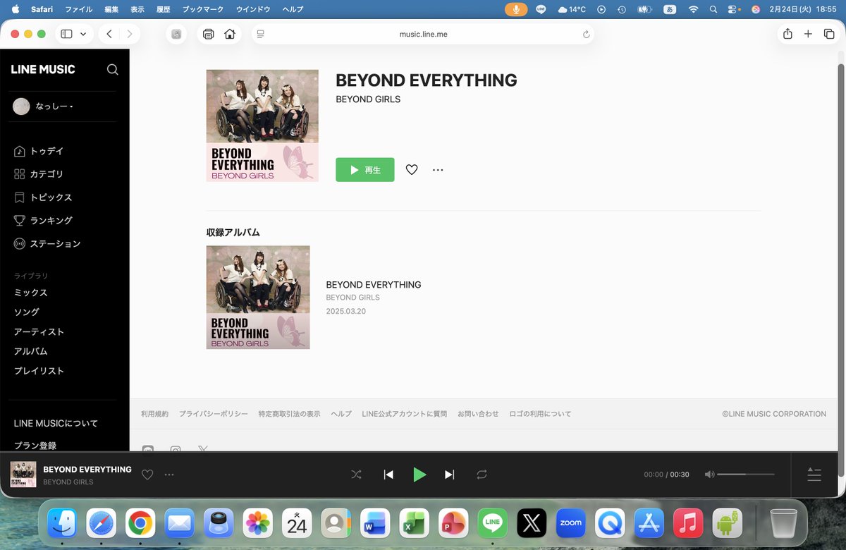 tabito_38's tweet photo. @beyond_girls @umeerin @kozakozakozani @NakashimaMinion 
#iTunes と #LINEmusic で見つけたw
2025年3月20日から、発売してるしwww
#beyond_everything
あとで、支払った印税分戻してね〜🥰🥰🥰 https://t.co/kdMG37BkKP
